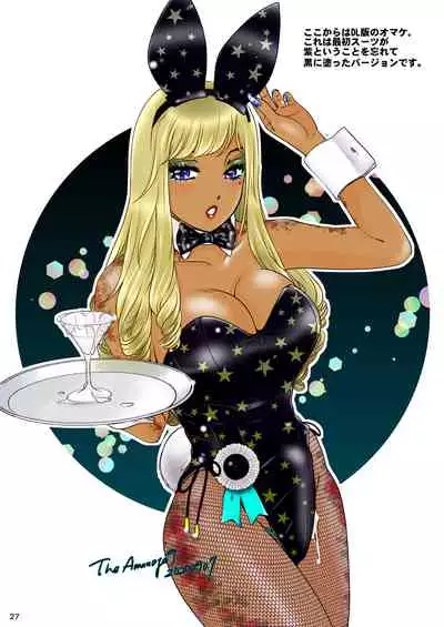 [Amanoja9] BEHAVIOUR+17 ～BUNNY FLASH!!～