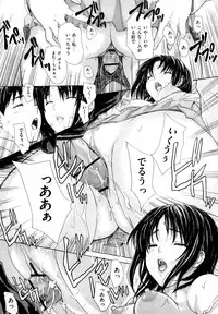 [MG Joe] Hanamaru Bitch