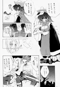 (C49) [Hanzai Tengoku (Hasei Agana)] NAKED COLOR (Darkstalkers)