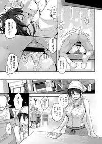 COMIC ExE 08 [Digital]