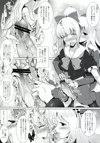 (C84) [C.R's NEST (C.R, Miyabikawa Sakura, Mokuzu)] Kankourei -KanColle- (Kantai Collection -KanColle-)