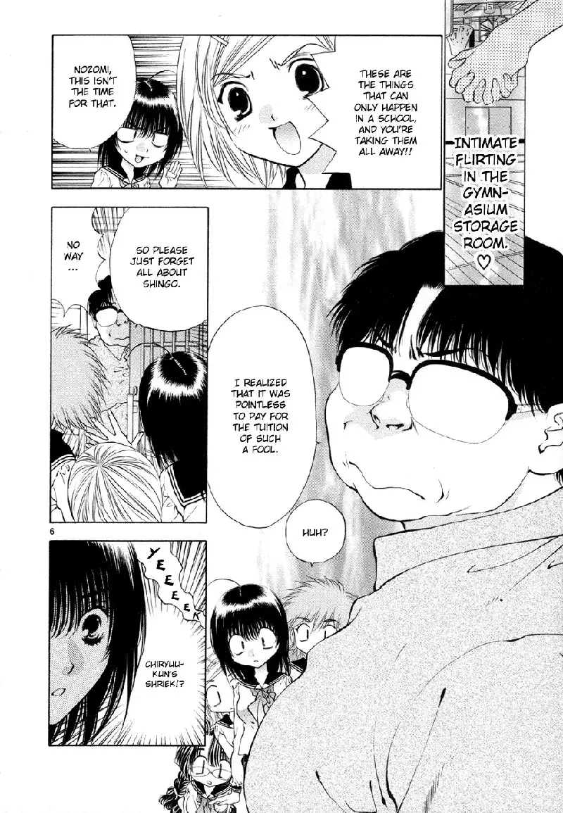 Girls Saurus DX V8 - CH52