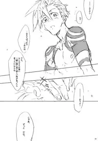 (C73) [J.O.C e.go!! (Midori Kouichi)] Kamishimo Sairoku (Tengen Toppa Gurren Lagann)