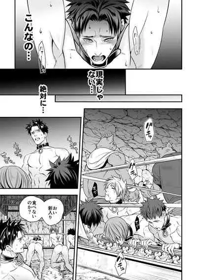 [Unknown (UNKNOWN)] Ningen Bokujou