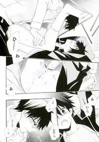 (C82) [Replicailia (Nagi)] Count Sevem (Ao no Exorcist)