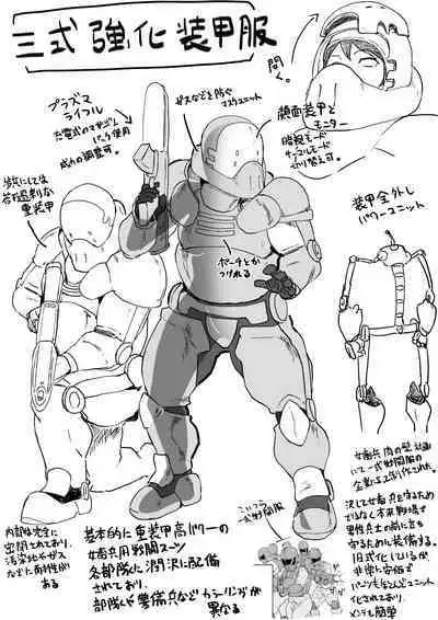 Red Tag Episode 7 Part 1