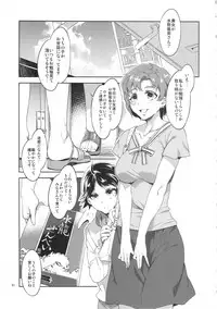 (C88) [Alice no Takarabako (Mizuryu Kei)] MERCURY SHADOW Soushuuhen+α (Bishoujo Senshi Sailor Moon)