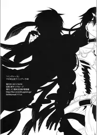 [Shuukyuu Itsukasei (Touya Tsuduru)] Inverse (Magi: The Labyrinth of Magic) [English] [Moguriworks]