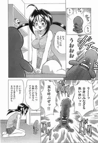 [Sendaimajin] Yu-Wark