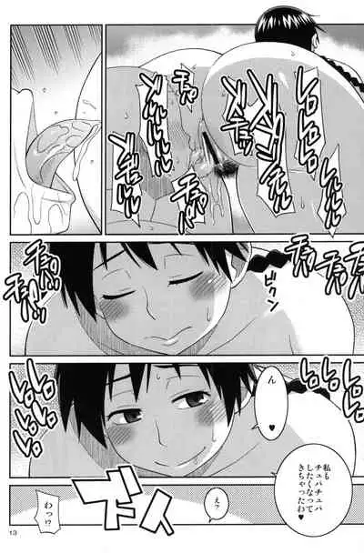 Momokan to Nama Akushu-kai Dekiru Yakyuubushitsu