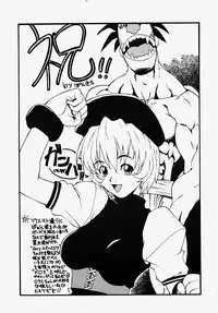 [GUY] Majo no Inyaku - Drug of Witches