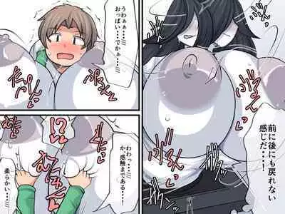 Horror ga Muri nara Eros ni Uttaekakereba Iijanai