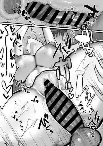 Shojo no Watashi ga Nikubenki ni Ochiru made... vol.1