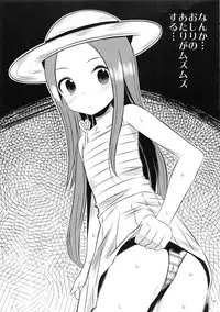(C92) [Kakohimenoutuwa (Yuumazume)] Kyou mo Nishikata-kun wa Takagi-san ni Misukasareteru 4 (Karakai Jouzu no Takagi-san)
