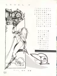 [Studio Awake (Various)] XSeed Soukan Junbigou