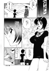 [Shirogane Anjyu] Nukumori No Kioku