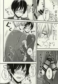 (SPARK10) [Allosaurus (Waikke)] Nukerarenai Nukedasenai (Hetalia: Axis Powers)