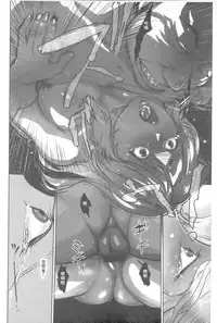 [Pink Tarou] Ingoku Kyakusen ~Ikenie no Onnatachi~ | 淫獄客船 ~生贄的女人們~ [Chinese]