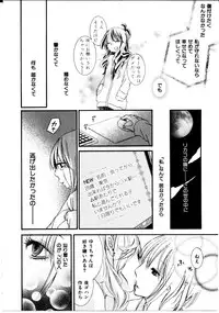 [Rokuroichi] Onnanoko X Onnanoko Collection Vol. 3