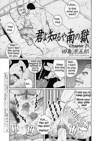 [Gengoroh Tagame] Kimiyo Shiruya Minami no Goku (Do You Remember The South Island Prison Camp) Chapter 01-23 [Eng]