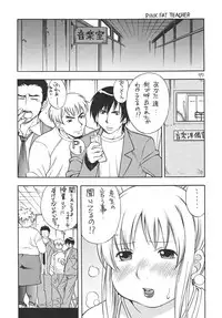 (C73) [Puni-Douraku (Kinoshita Junichi)] Puni-Douraku Soushuuhen 2002-2004