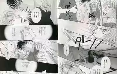 B-BOY Zips 17 調教特集