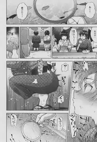 (C94) [Seki Sabato (Tsukuru)] Hanabi no Yoru no Himitsu