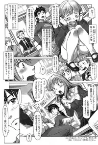 Action Pizazz 2014-01