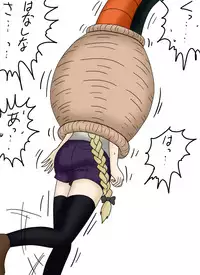 セルの丸呑み吸収