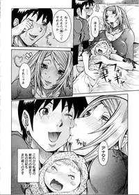 [Nico Pun Nise] Purimu no Nikki - The Diary of Purimu ~Dekichatta de Shou~