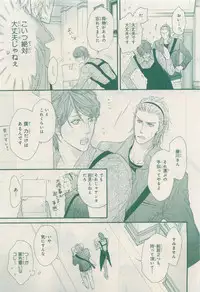 MAGAZINE BE×BOY 2015-04