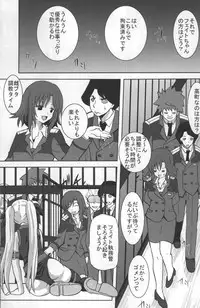 [Kuroi Mono (Akadama)] Comfort F (Mahou Shoujo Lyrical Nanoha)