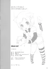 (C75) [MeltdoWN COmet (Yukiu Con)] Milk Cat