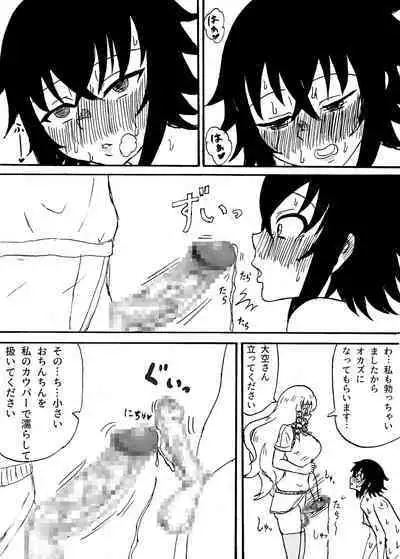 Choushin de M Gimi na Futanari ga Doukyuusei no Mae de Onanie Suru Hanashi