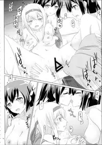 (C89) [ifpark.com (ifpark)] Shoukaku-nee ga Kanmusu o Ian suru Hanashi (Kantai Collection -KanColle-)