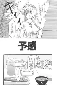 [Fujimiya Hiroshi] Zange