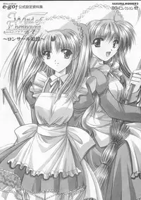 [Studio e.go!]Wind of Ebenbourg 公式設定資料集