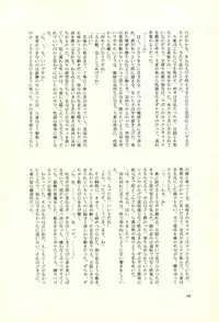 (C86) [KGC (Various)] Hinata Hajime no Himitsu no Jikan (Super Danganronpa 2)