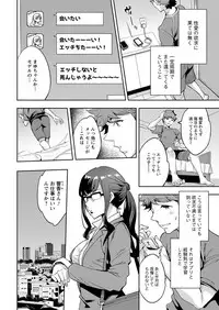 Action Pizazz 2019-03 [Digital]