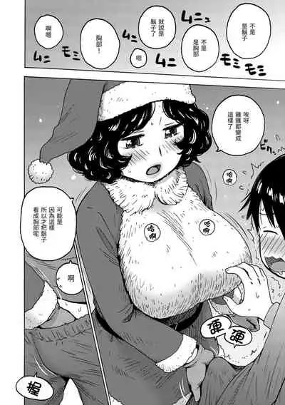 Rakuukan no Sekai toka | 裸空間世界的日常