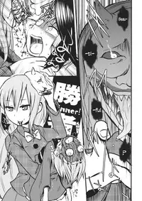 (Ryonaket 4) [02 (Harasaki)] DeepSecretFatalities - 2nd Player Side's Death Book (Touhou Project) [English]