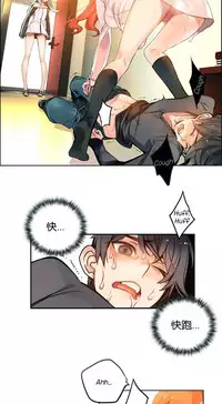 [Juder] Lilith`s Cord | 莉莉丝的脐带 Ch.1-41 [Chinese]