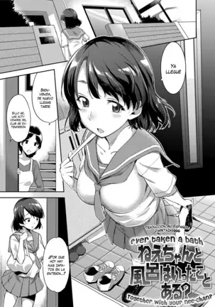 Ai ga Nakutemo Ecchi wa Dekiru! - Even if There is No Love You Can H! Ch. 1-7
