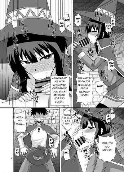 Megumin ga Okuchi de Nukinuki shite kureru Hon
