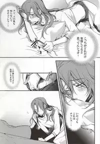 (Zenkai Cadence 5) [Contrast, High (Himiya)] Makishima Yuusuke wa Sore o Gaman Dekinai. (Yowamushi Pedal)