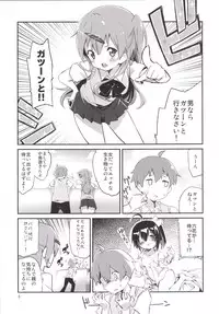 [Ayashii Ayakashi (Ayakashi)] Aimai Lovers (Chuunibyou Demo Koi ga Shitai!) [Digital]