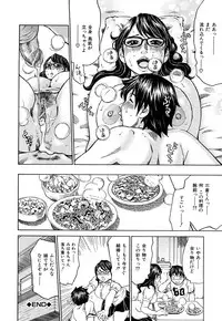 [Millefeuille] Oboetate - Just Learned It..