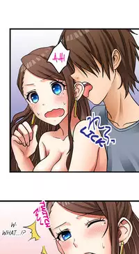 [Porori] My First Time is with.... My Little Sister?! (Ongoing)