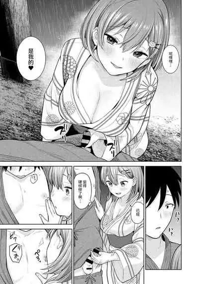 [Azuse] SotsuAl Cameraman to shite Ichinenkan Joshikou no Event e Doukou Suru Koto ni Natta Hanashi Ch. 1-14 [Chinese] [裸單騎漢化]