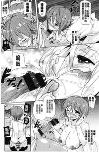 [Knuckle Curve] Onii-chan Kanshasai - Sexgiving Day | 大哥哥的感謝祭♡ [Chinese]